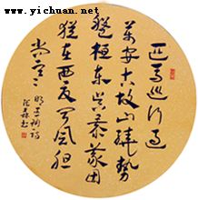 点击图片新开窗口查看